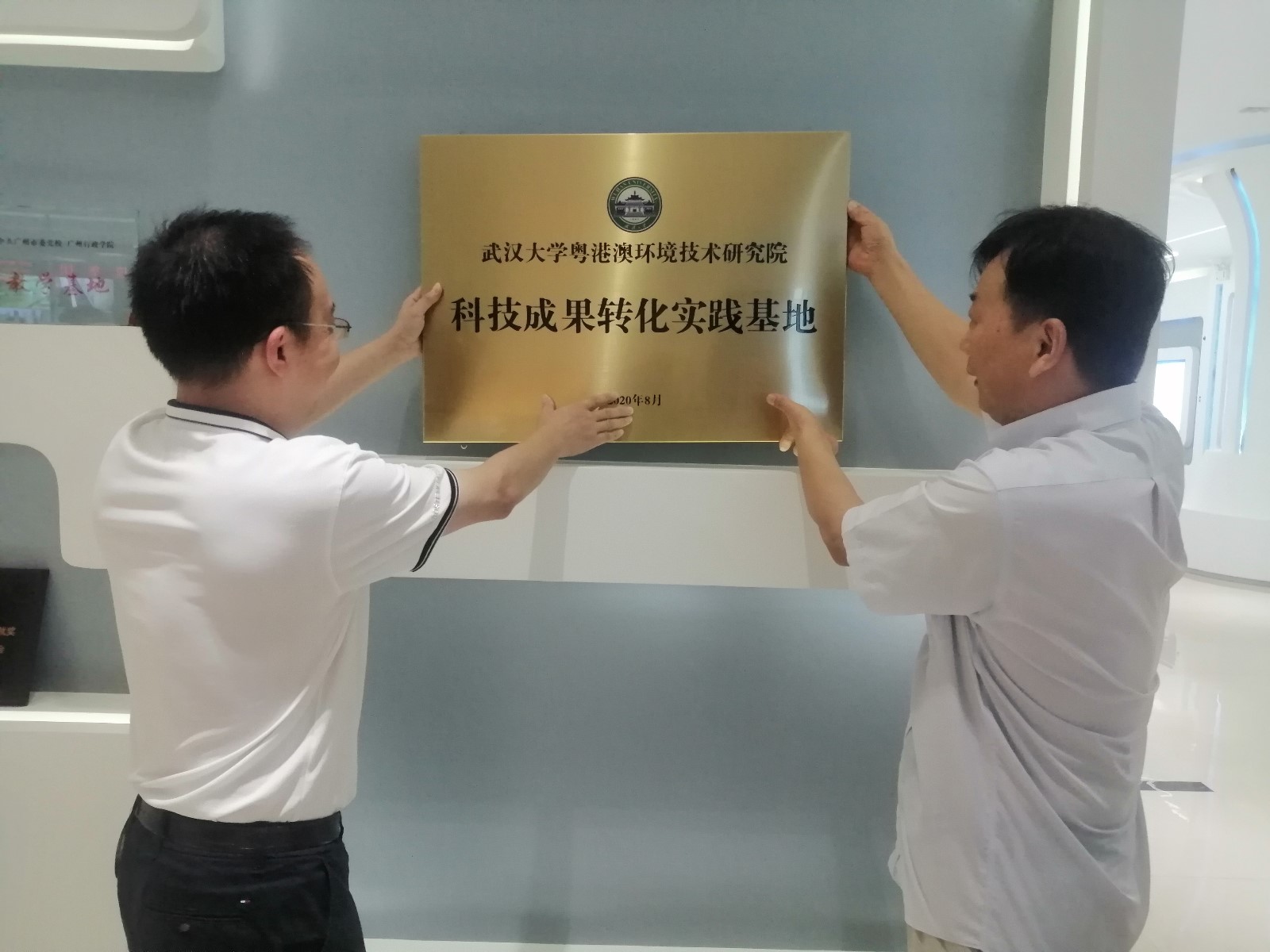 微信图片_20200819105535.jpg