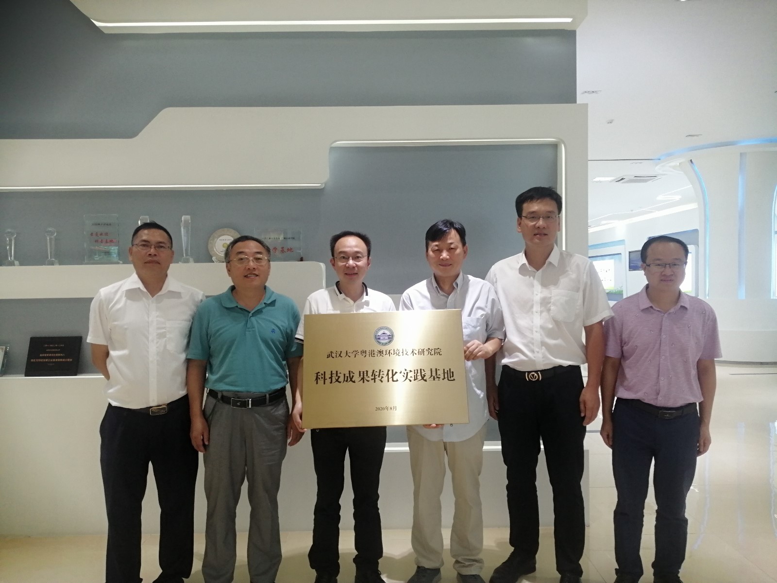 微信图片_20200819105550.jpg