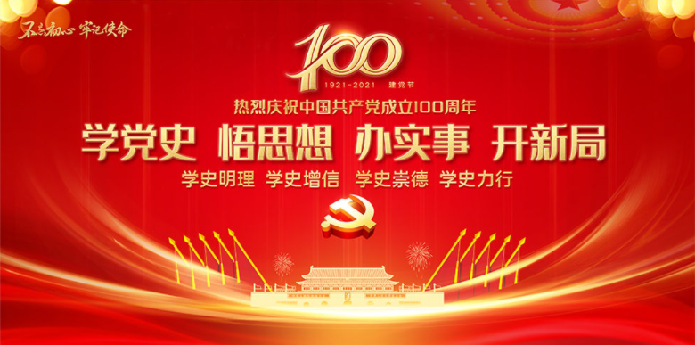 微信图片_20210701171918.png